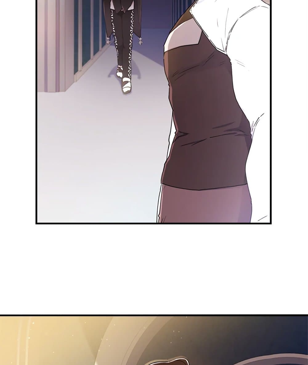 I Became the Male Lead's Adopted Daughter page 15