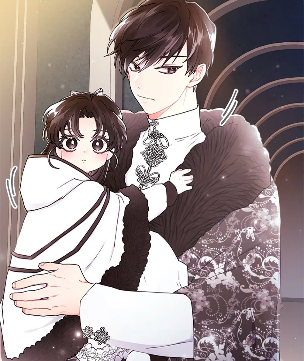 I Became the Male Lead's Adopted Daughter page 16