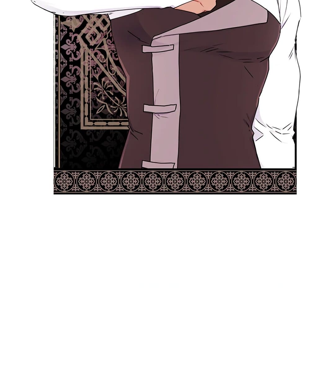I Became the Male Lead's Adopted Daughter page 18