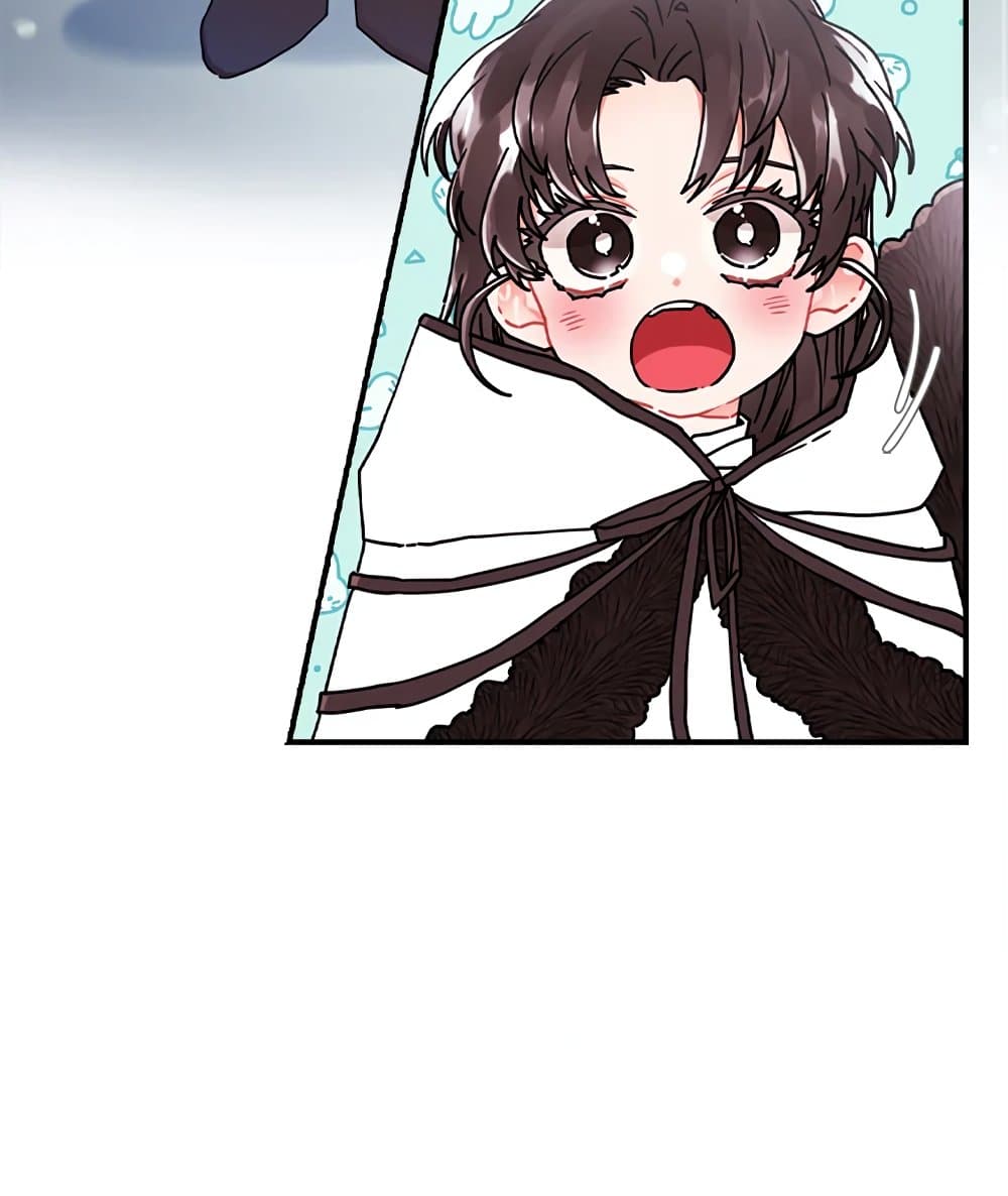 I Became the Male Lead's Adopted Daughter page 41