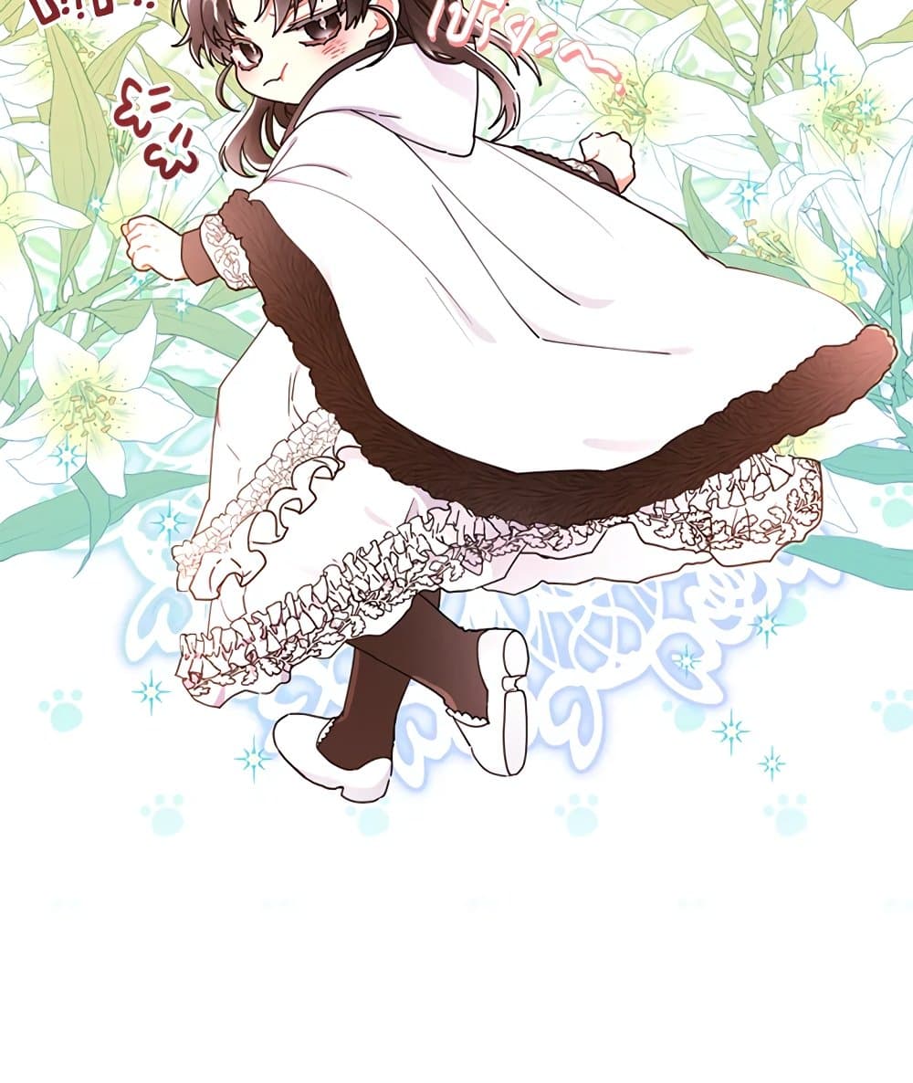 I Became the Male Lead's Adopted Daughter page 57
