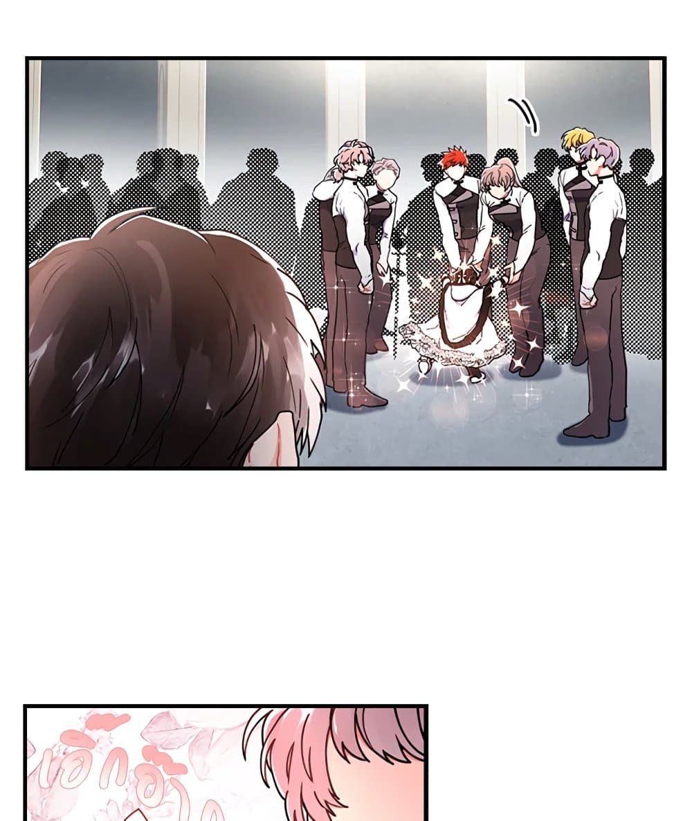 I Became the Male Lead's Adopted Daughter page 59