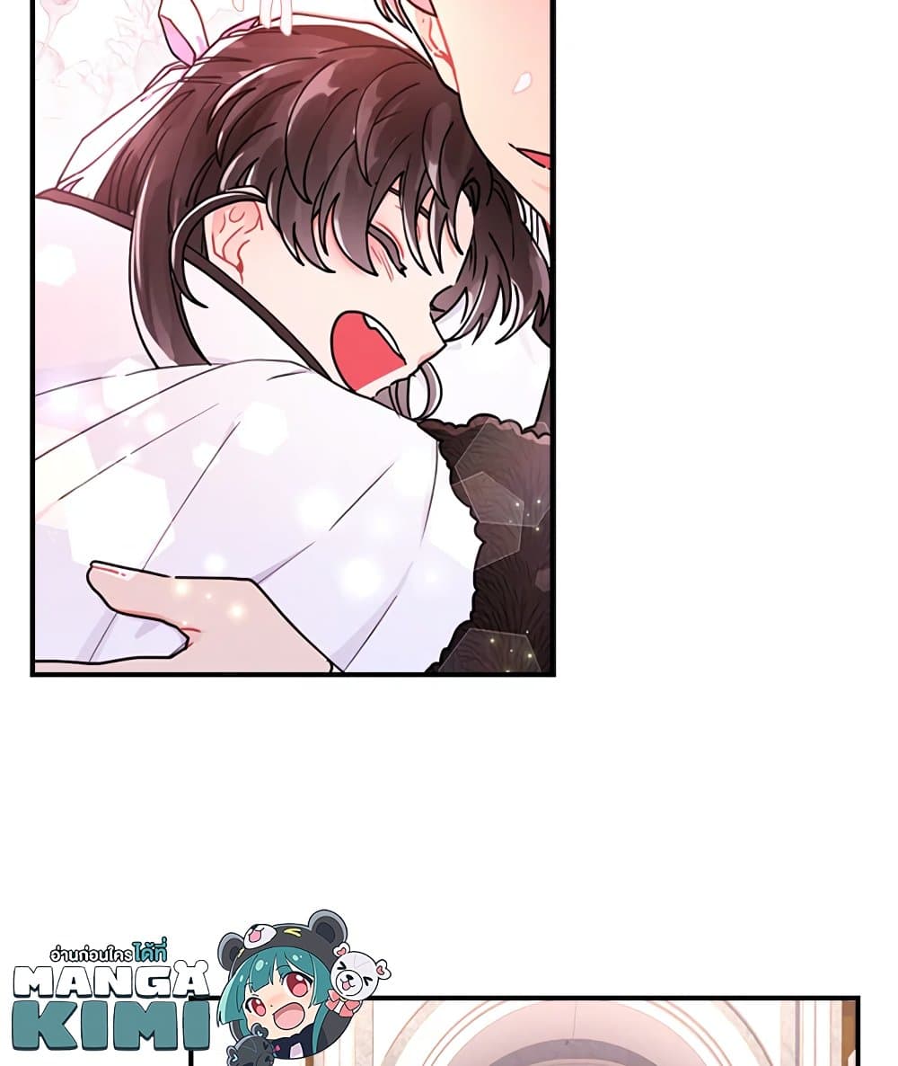 I Became the Male Lead's Adopted Daughter page 60