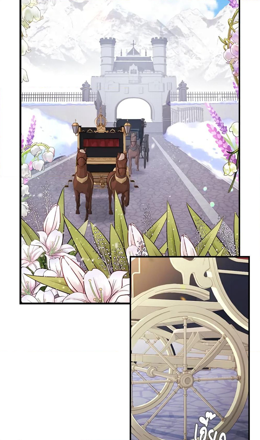 I Became the Male Lead's Adopted Daughter page 4