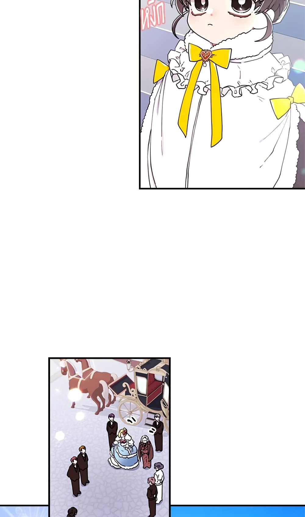 I Became the Male Lead's Adopted Daughter page 15