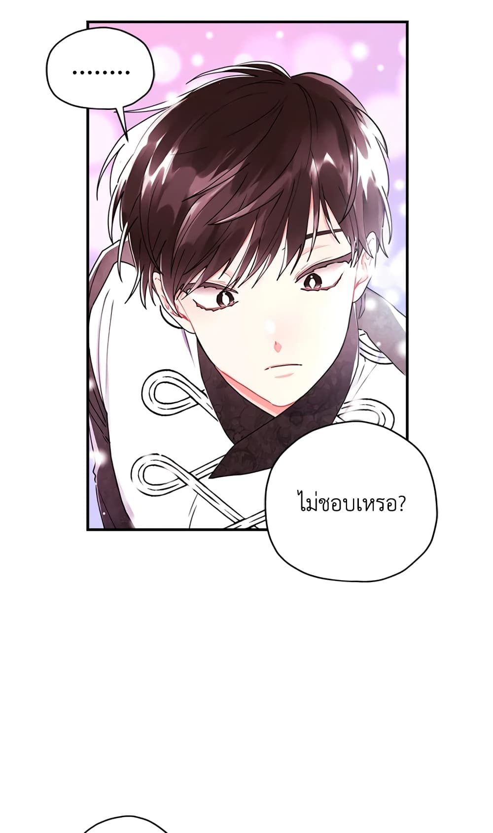 I Became the Male Lead's Adopted Daughter page 51