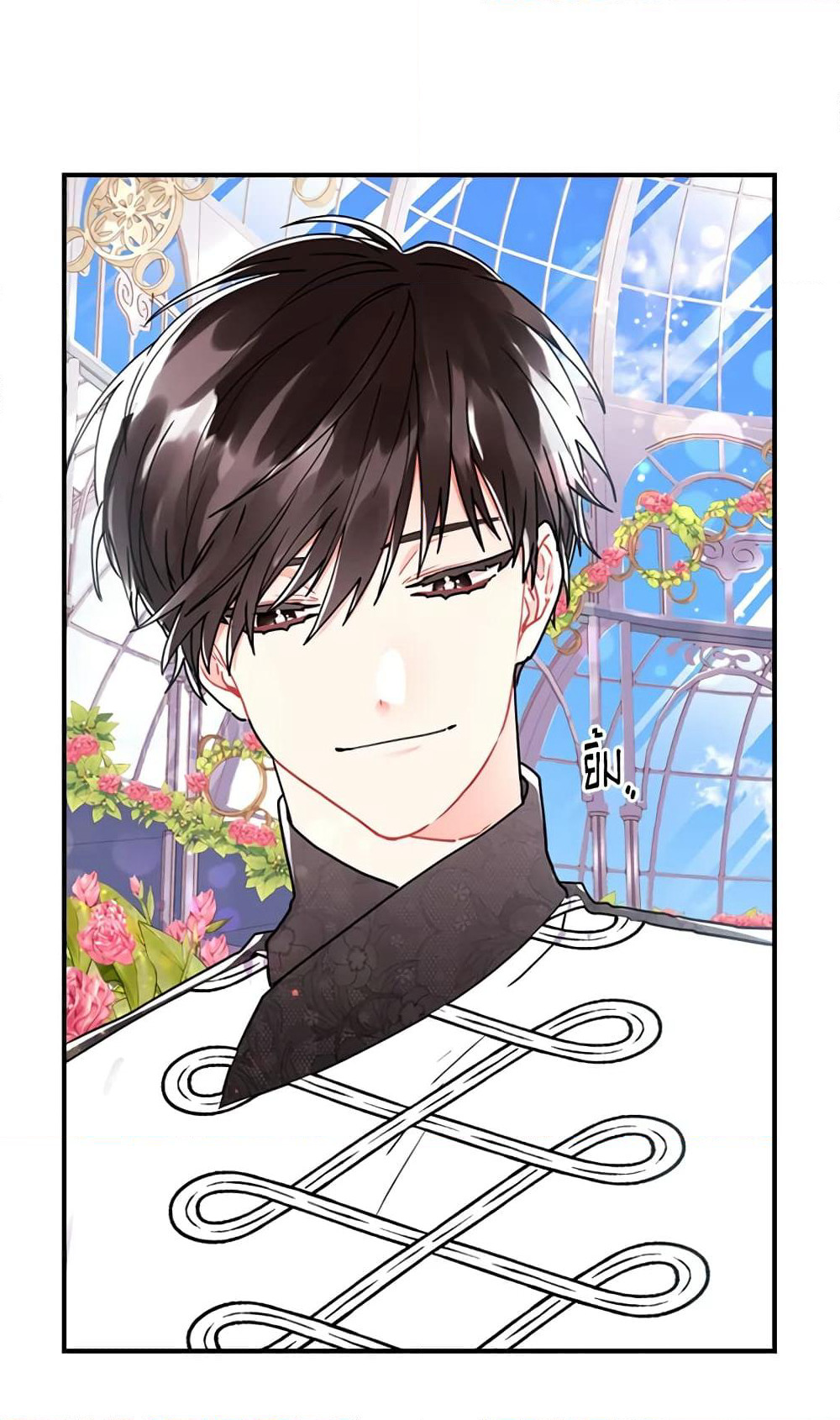 I Became the Male Lead's Adopted Daughter page 59