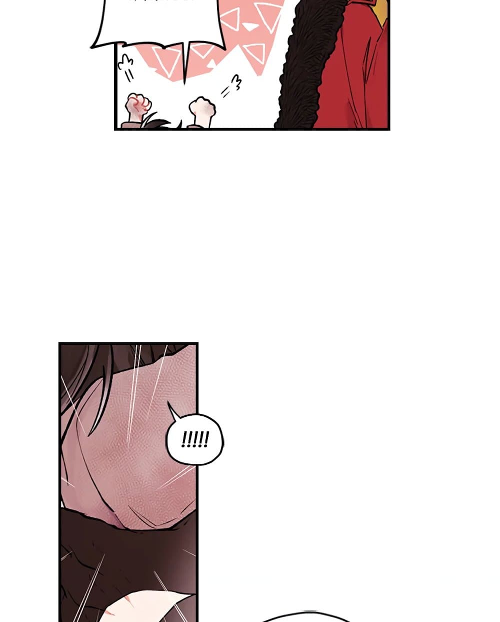I Became the Male Lead's Adopted Daughter page 6
