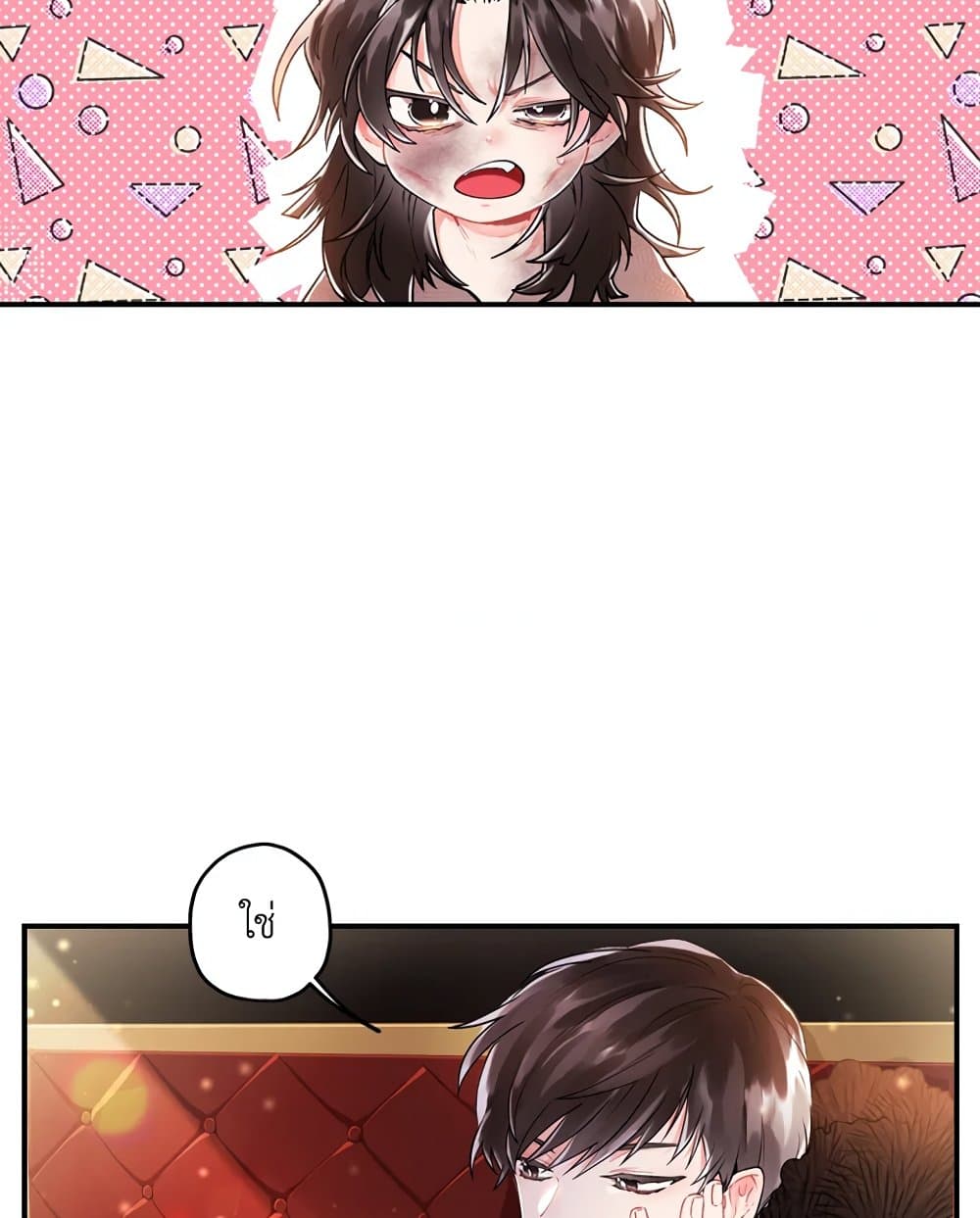 I Became the Male Lead's Adopted Daughter page 31