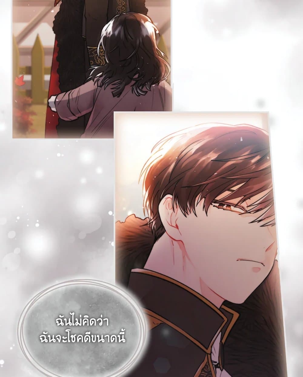 I Became the Male Lead's Adopted Daughter page 38