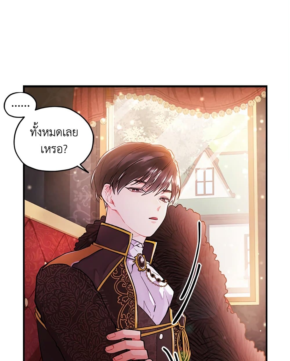 I Became the Male Lead's Adopted Daughter page 52