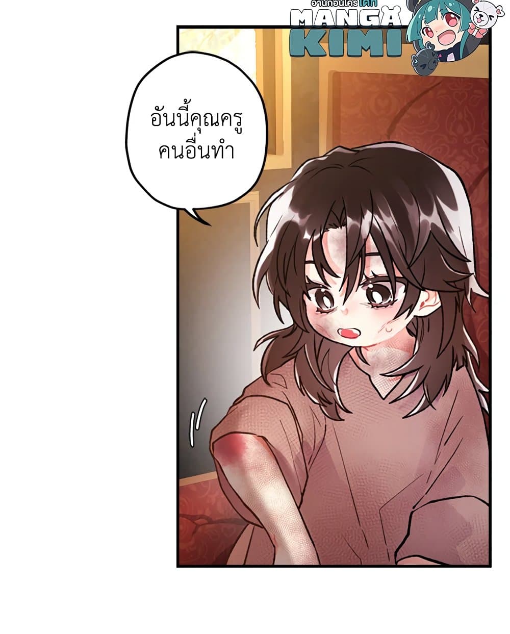 I Became the Male Lead's Adopted Daughter page 59