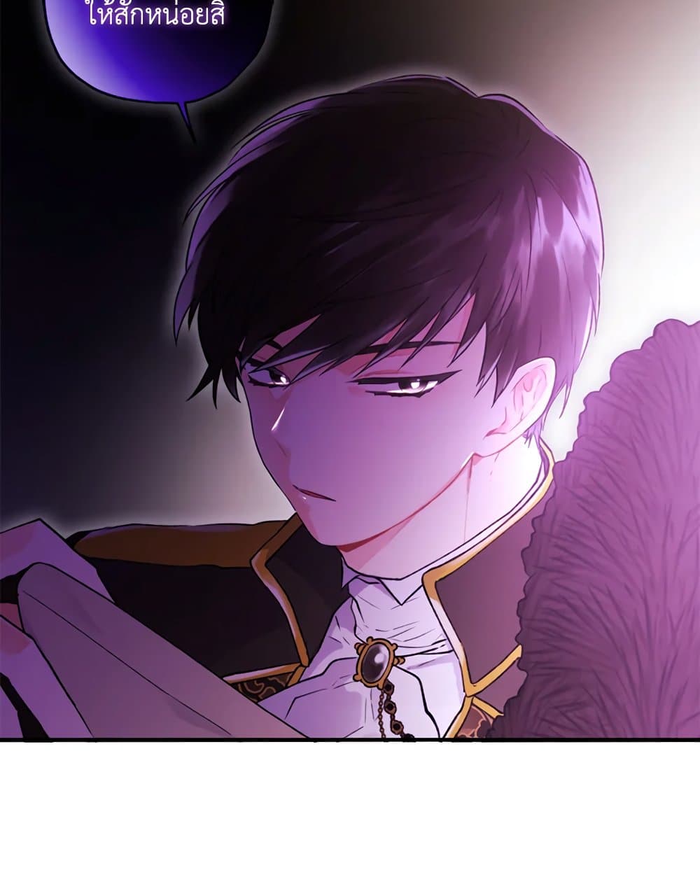 I Became the Male Lead's Adopted Daughter page 69