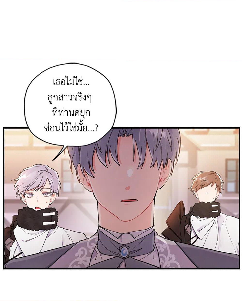 I Became the Male Lead's Adopted Daughter page 78