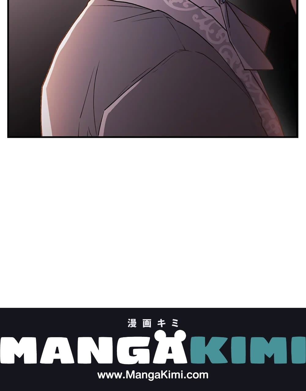 I Became the Male Lead's Adopted Daughter page 81