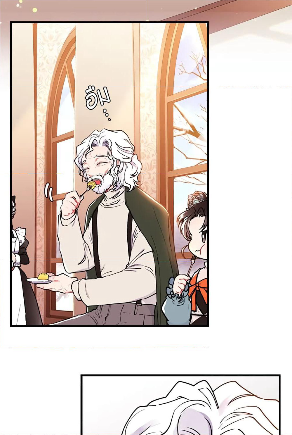 I Became the Male Lead's Adopted Daughter page 7