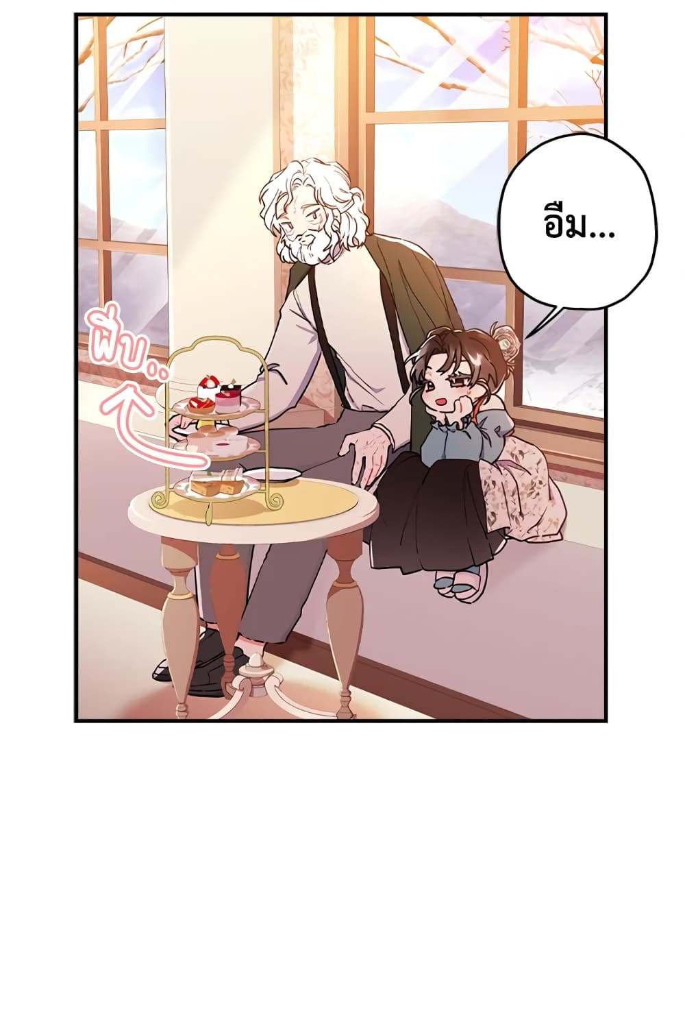 I Became the Male Lead's Adopted Daughter page 29