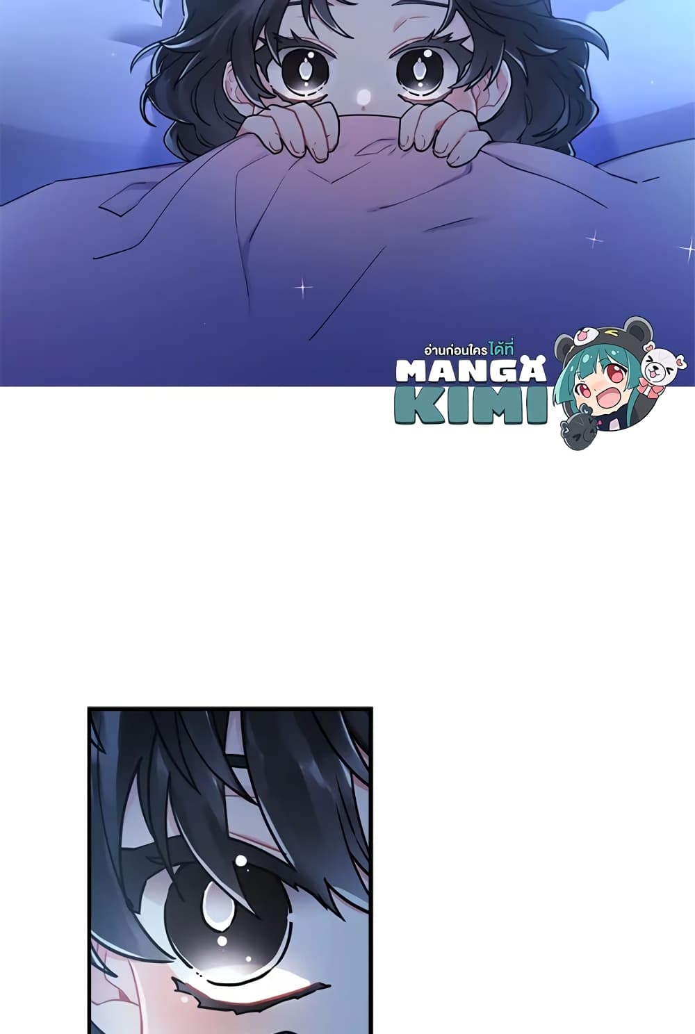 I Became the Male Lead's Adopted Daughter page 50
