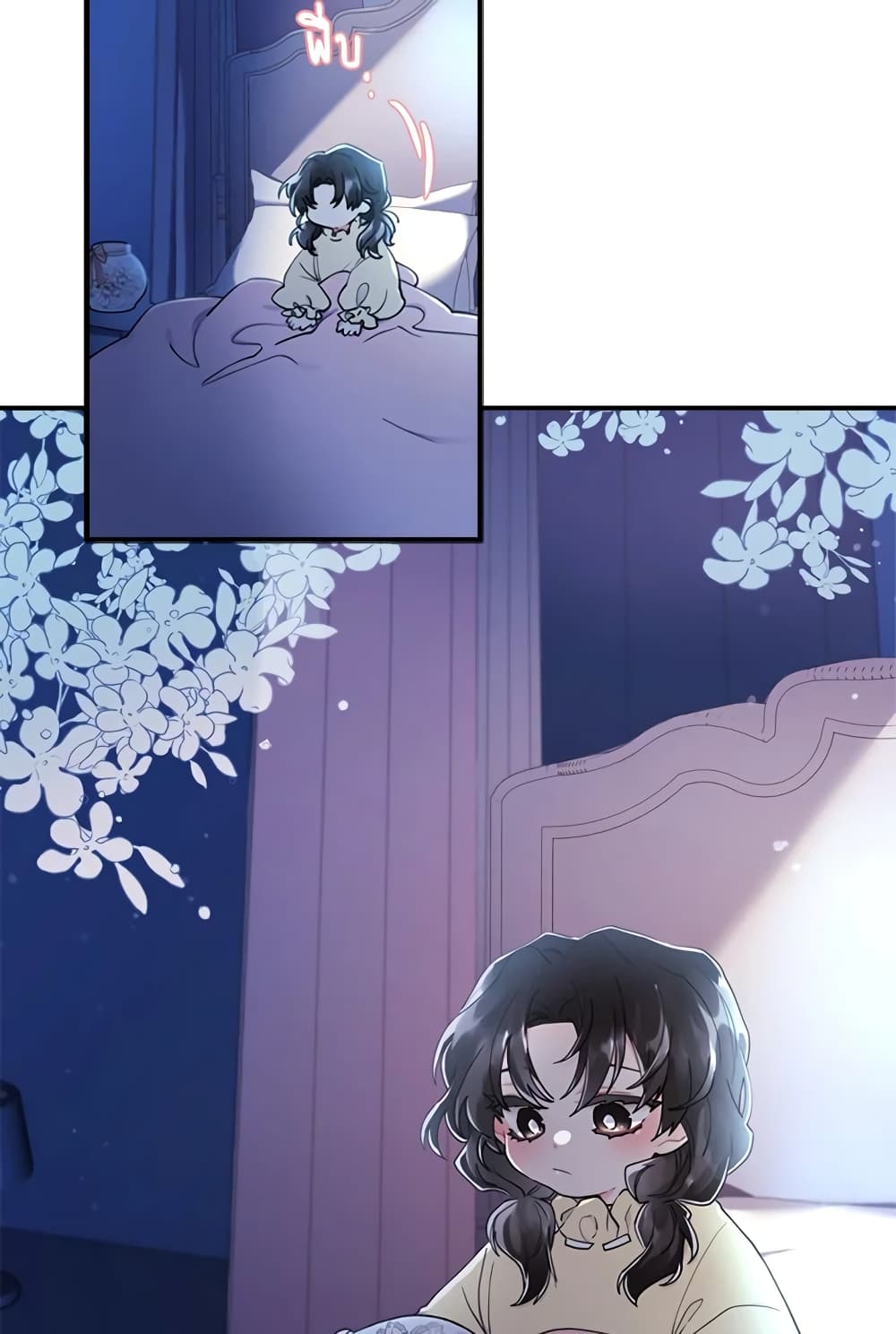 I Became the Male Lead's Adopted Daughter page 53
