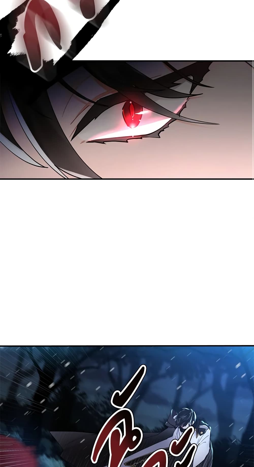 I Became the Male Lead's Adopted Daughter page 10