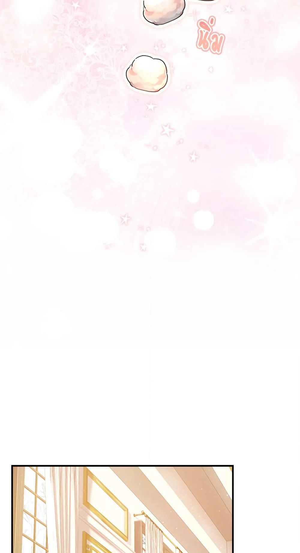 I Became the Male Lead's Adopted Daughter page 36