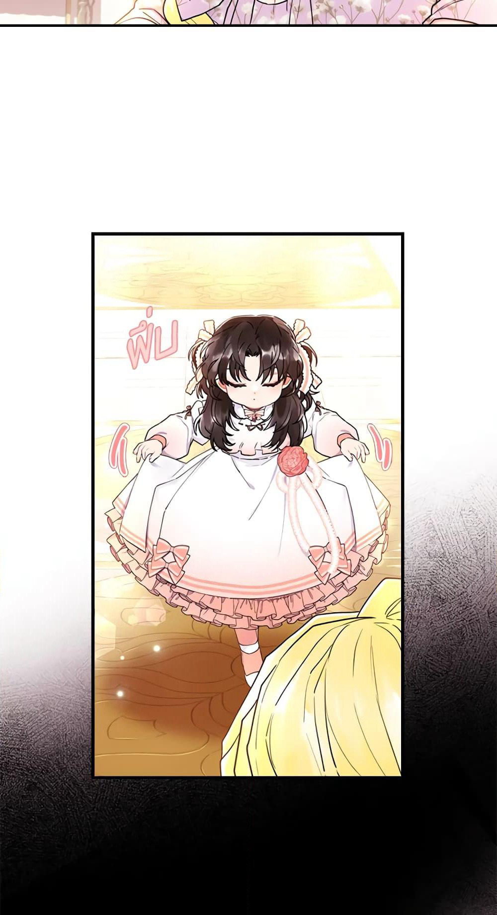 I Became the Male Lead's Adopted Daughter page 41