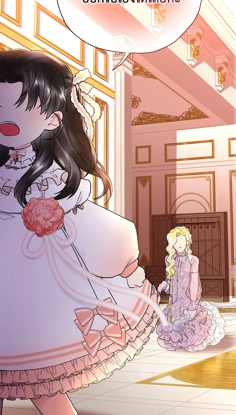 I Became the Male Lead's Adopted Daughter page 40