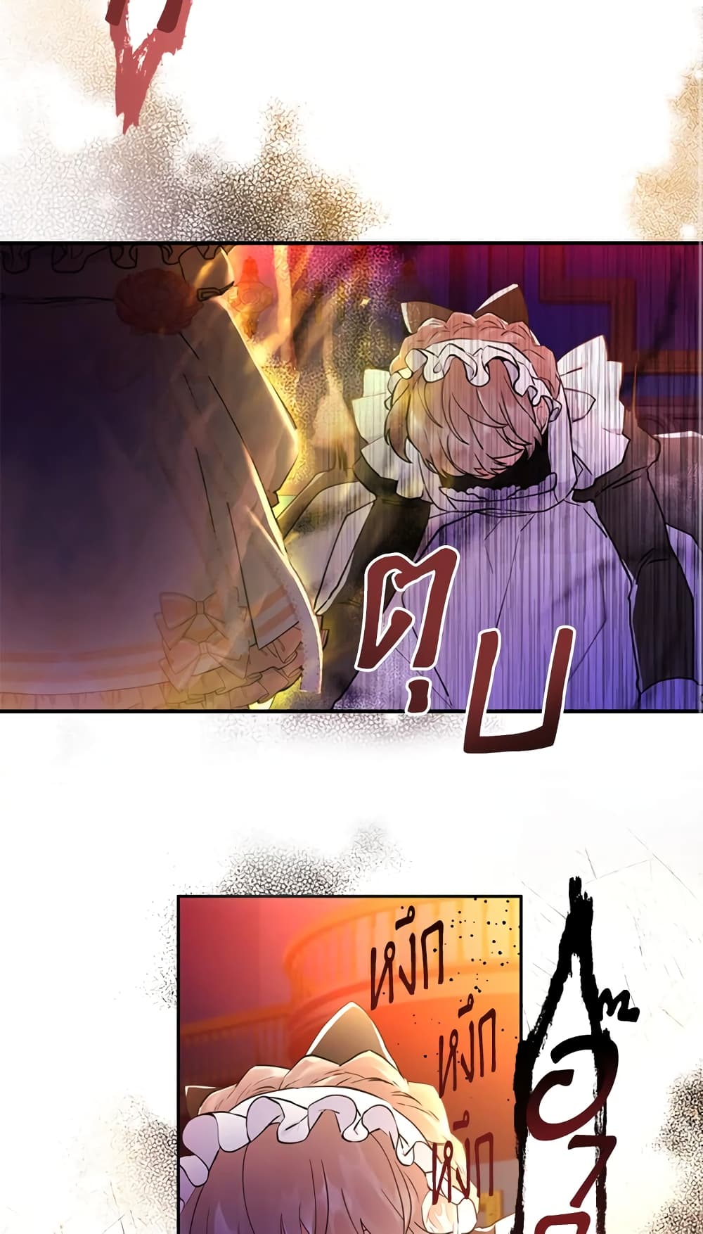 I Became the Male Lead's Adopted Daughter page 64