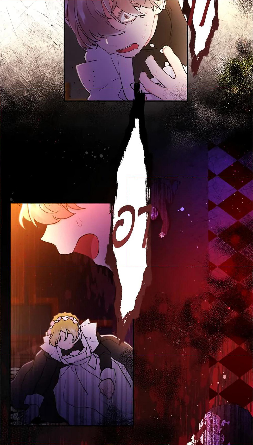 I Became the Male Lead's Adopted Daughter page 65