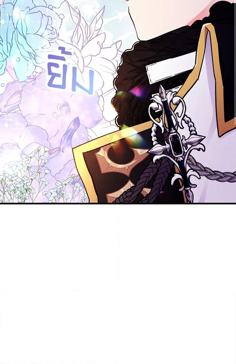 I Became the Male Lead's Adopted Daughter page 19