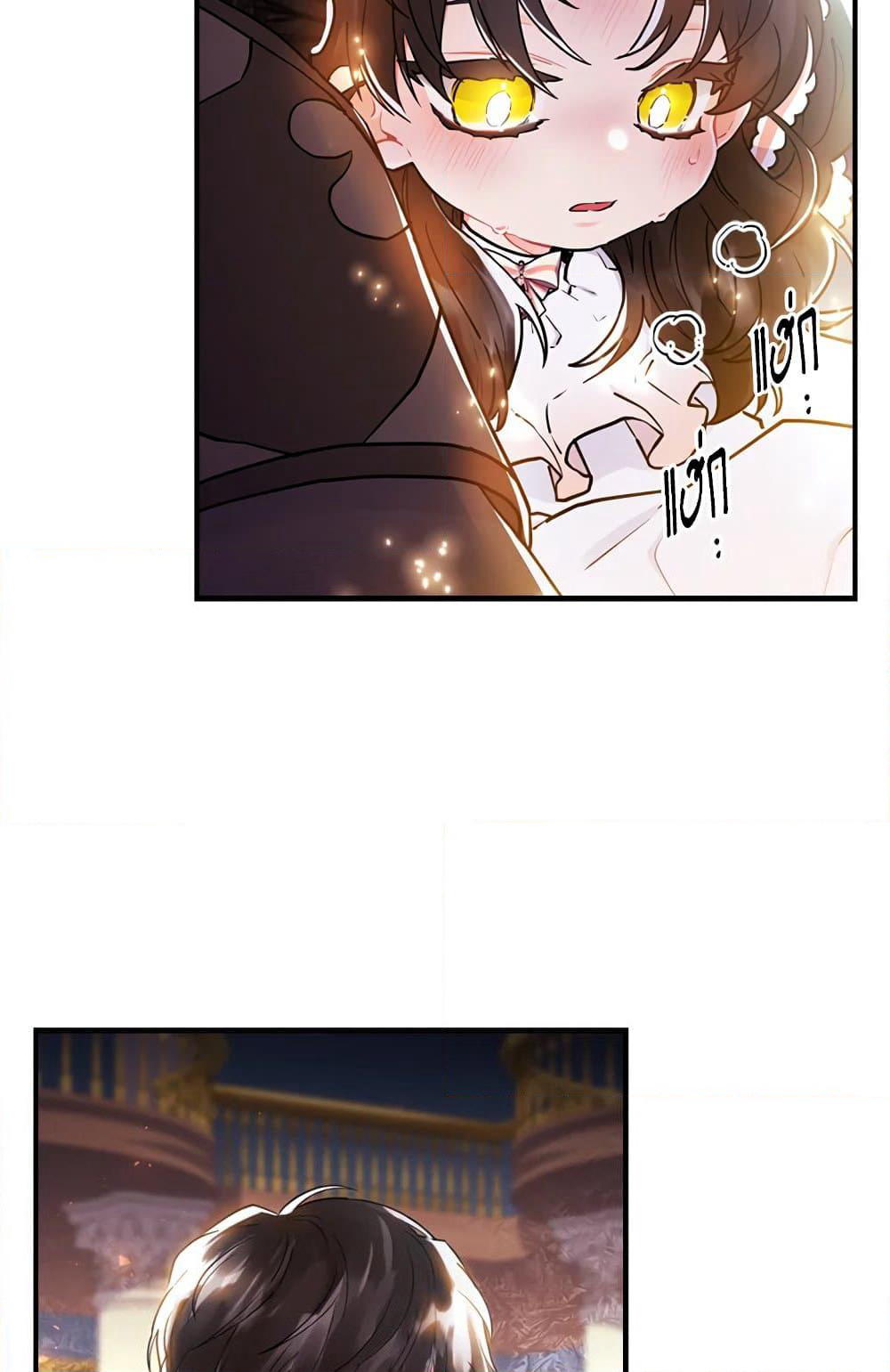 I Became the Male Lead's Adopted Daughter page 45