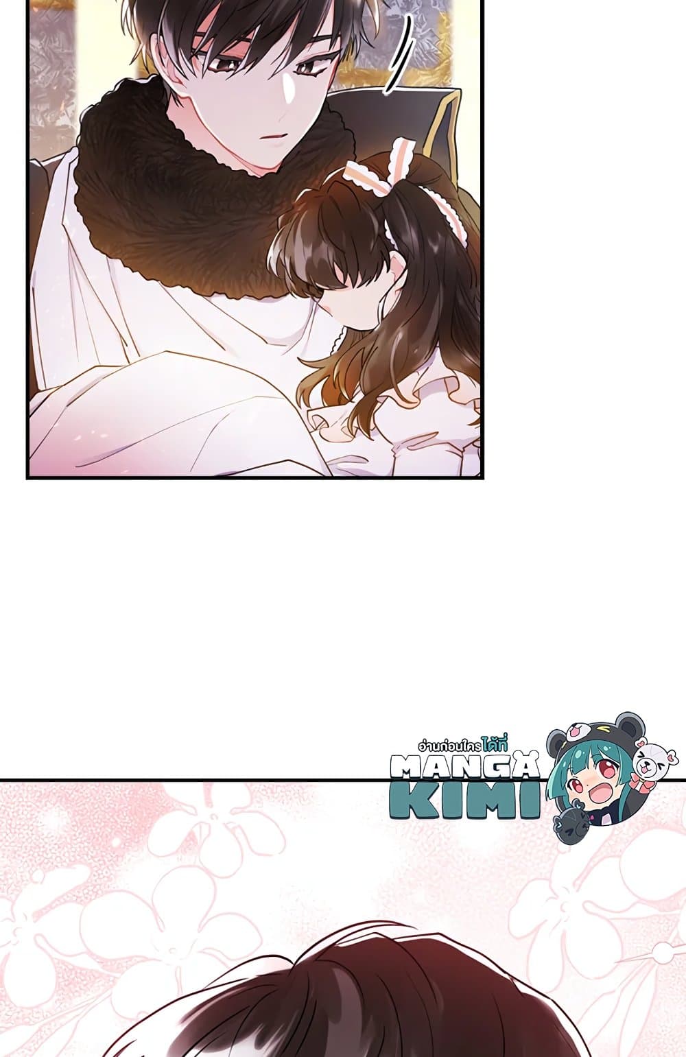 I Became the Male Lead's Adopted Daughter page 46