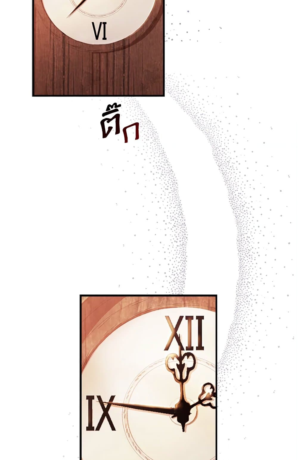 I Became the Male Lead's Adopted Daughter page 61