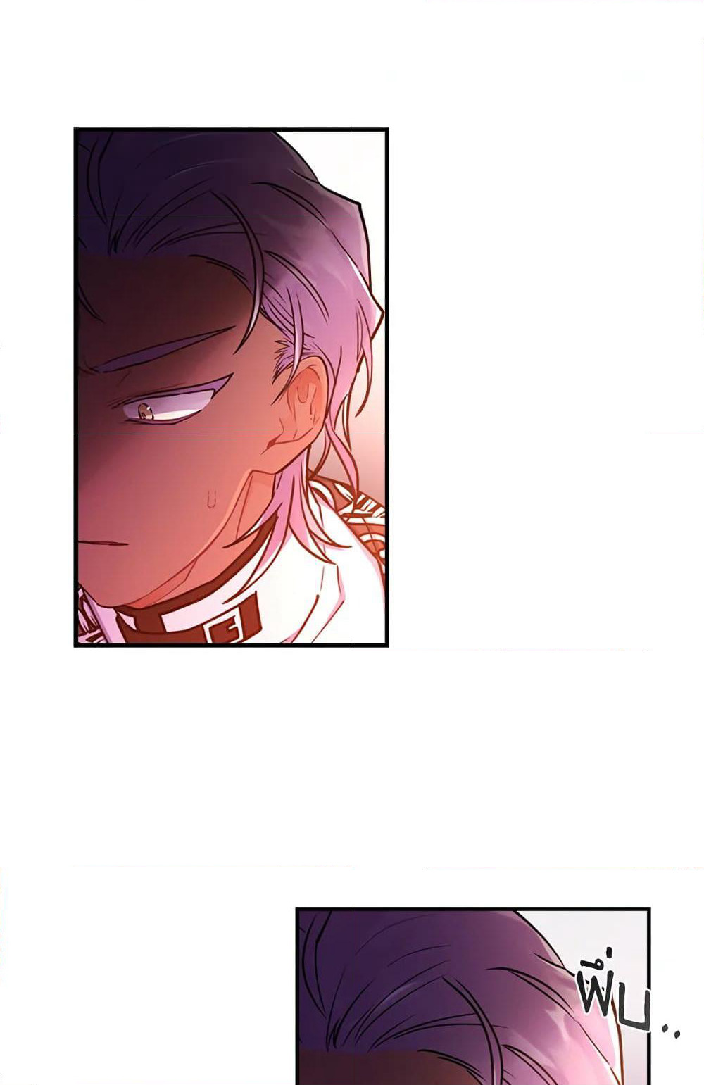 I Became the Male Lead's Adopted Daughter page 64
