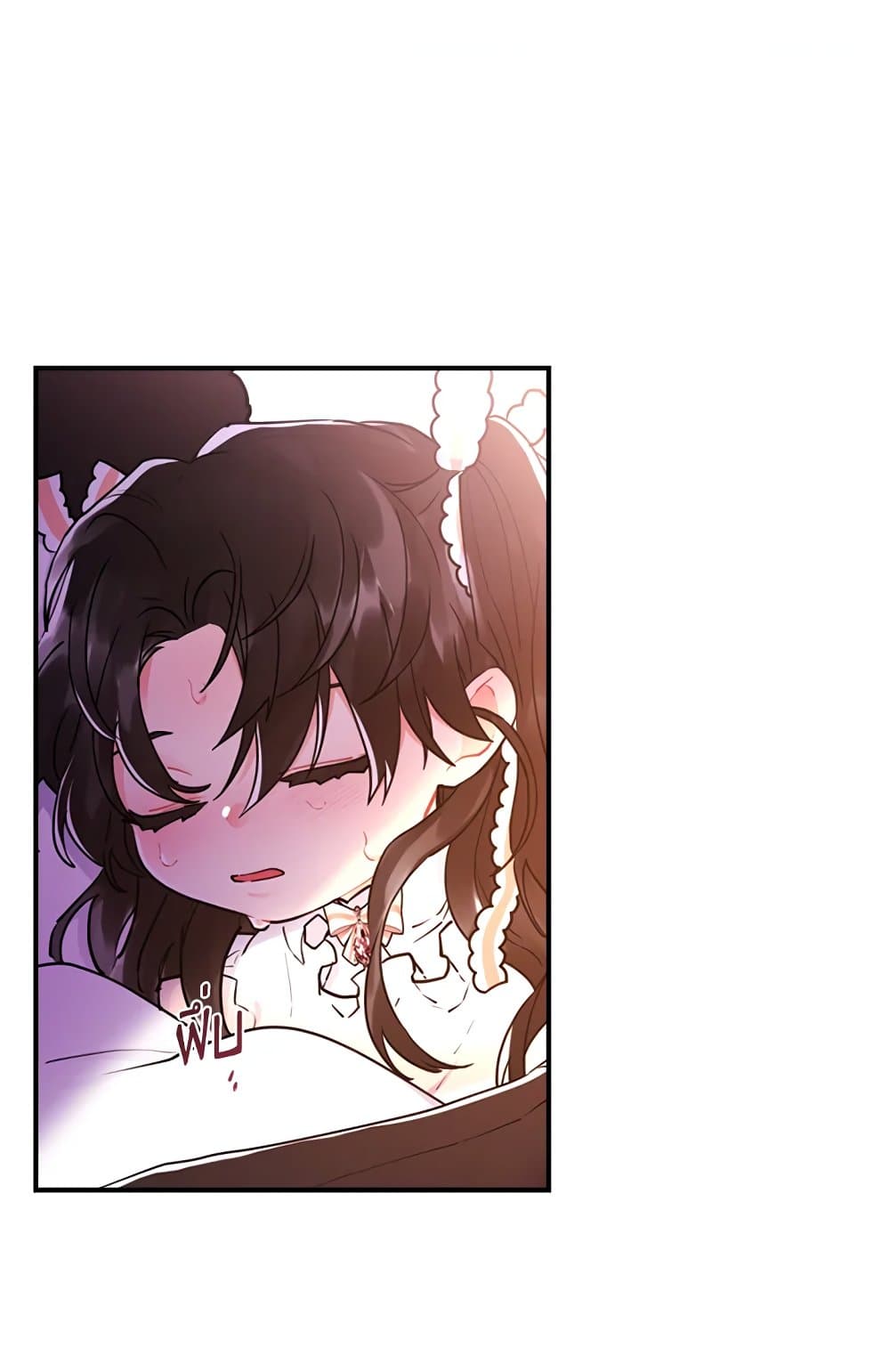 I Became the Male Lead's Adopted Daughter page 67