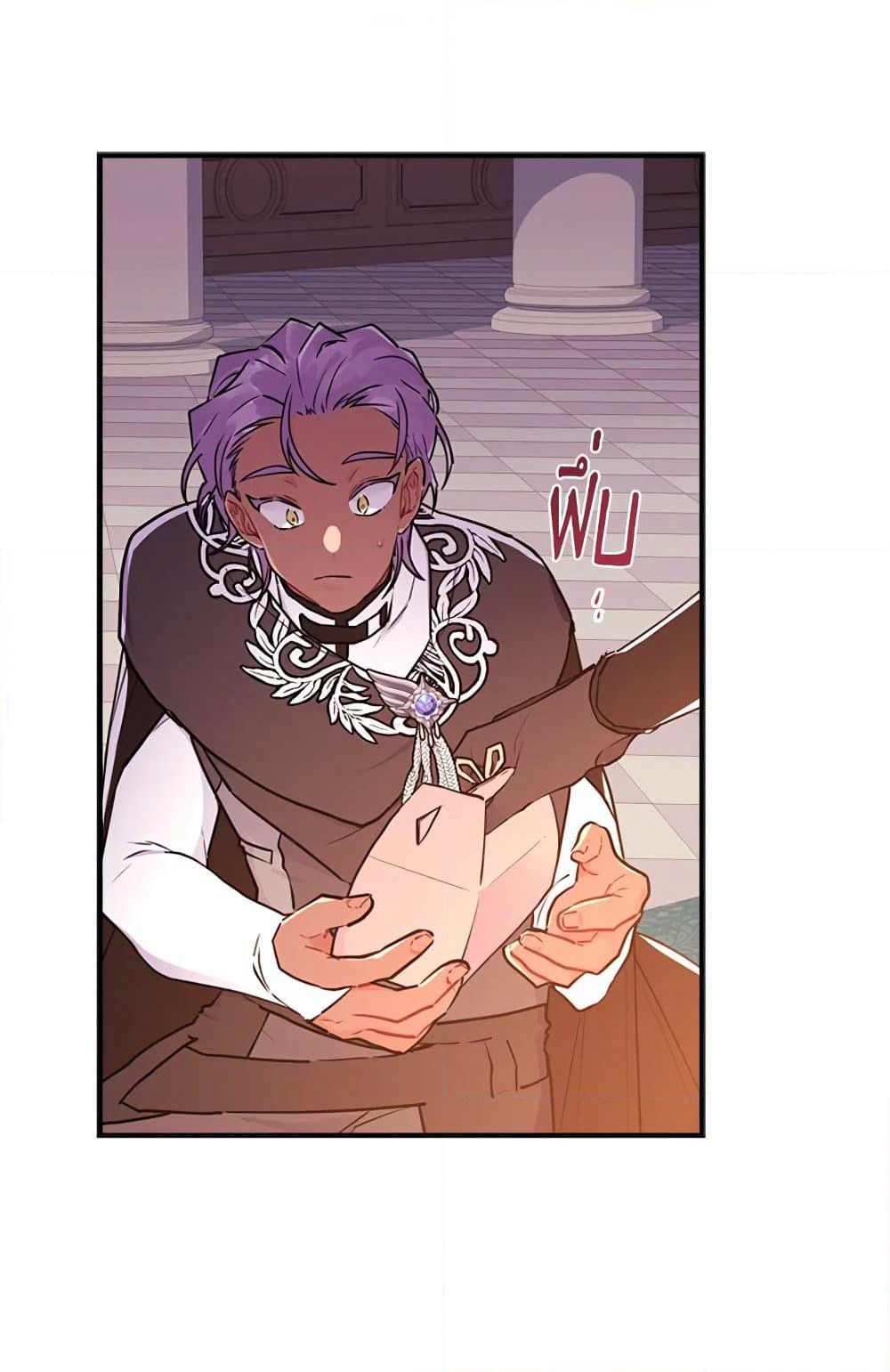 I Became the Male Lead's Adopted Daughter page 69