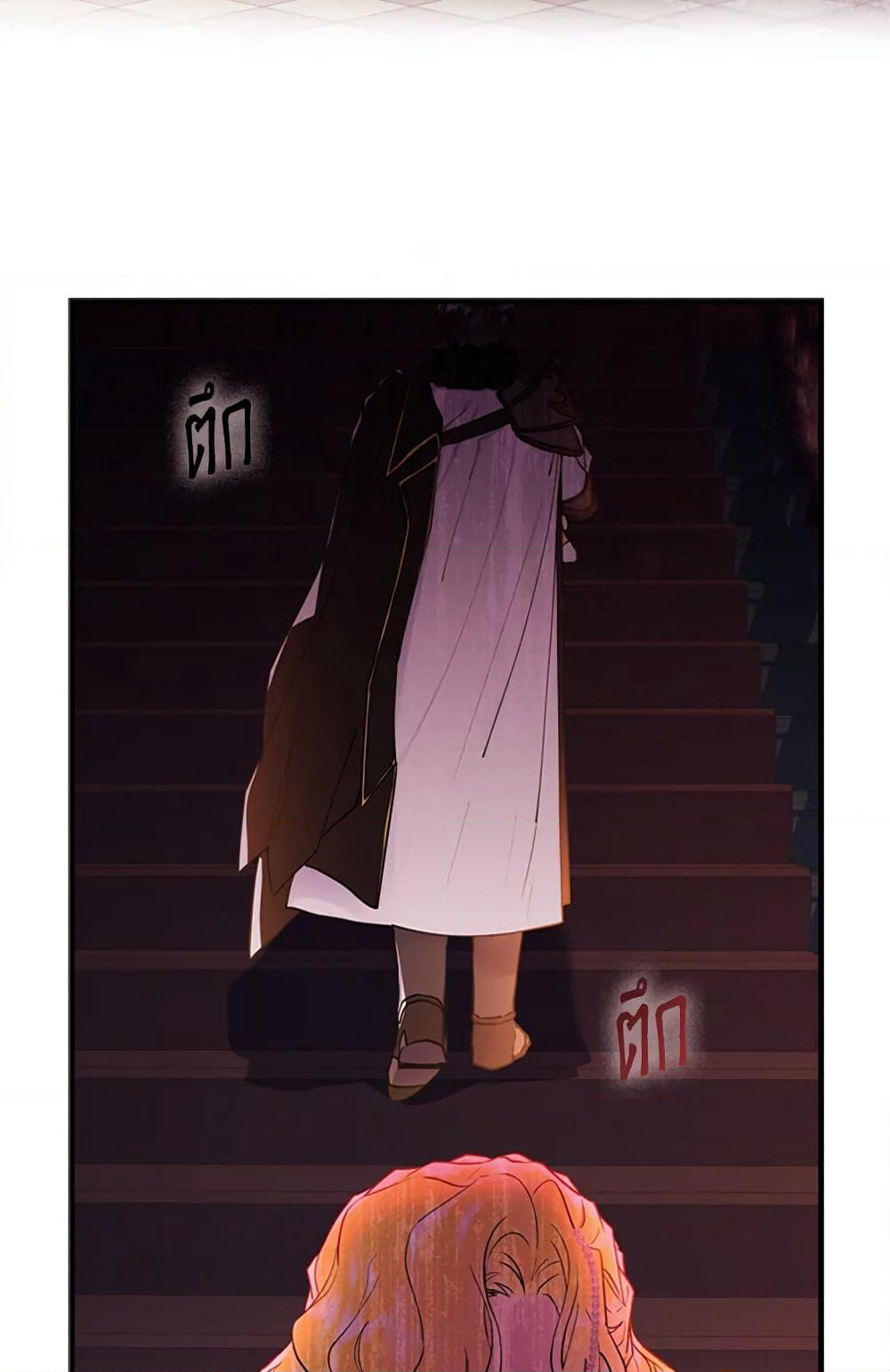 I Became the Male Lead's Adopted Daughter page 72