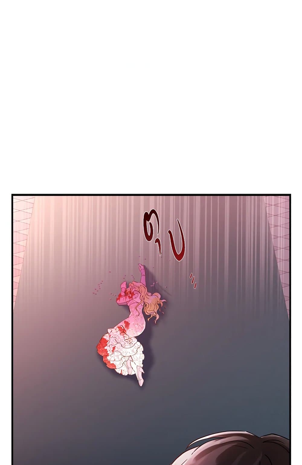 I Became the Male Lead's Adopted Daughter page 76