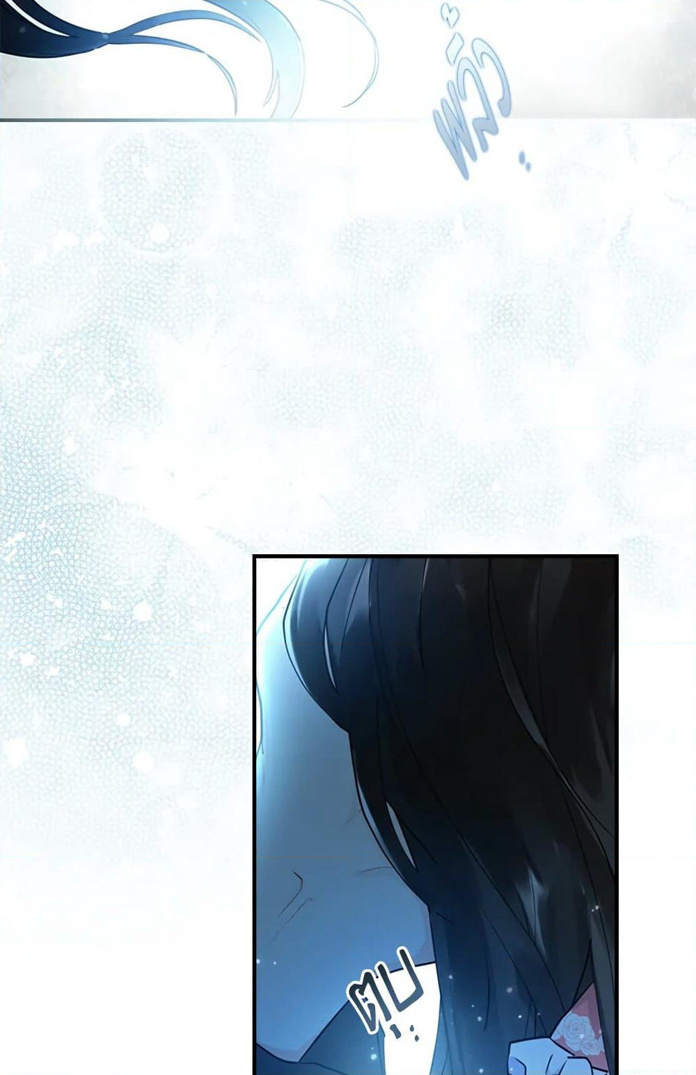 I Became the Male Lead's Adopted Daughter page 10