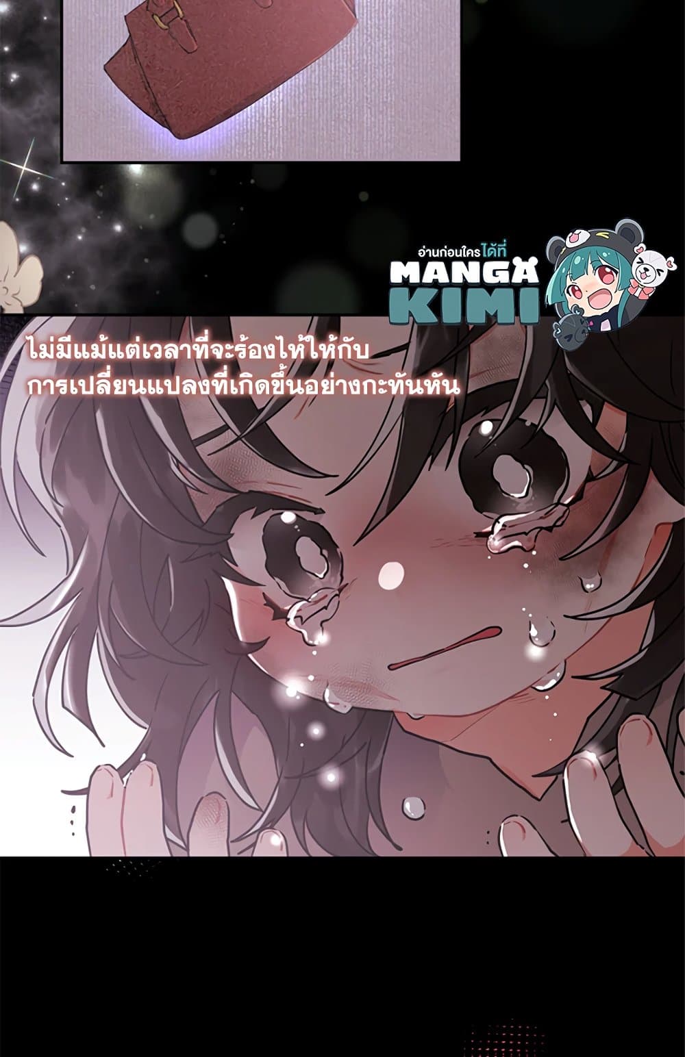 I Became the Male Lead's Adopted Daughter page 38