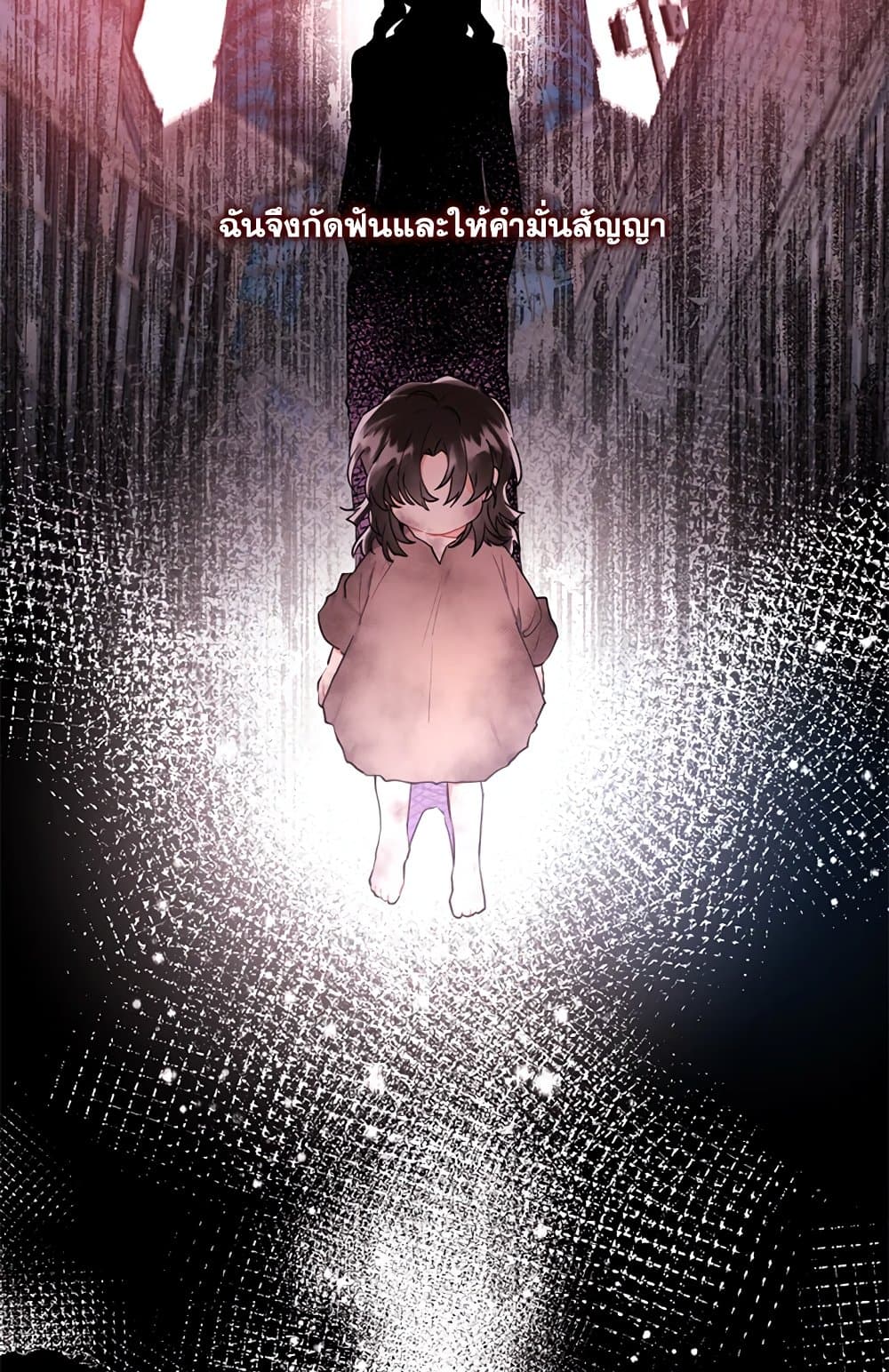 I Became the Male Lead's Adopted Daughter page 41