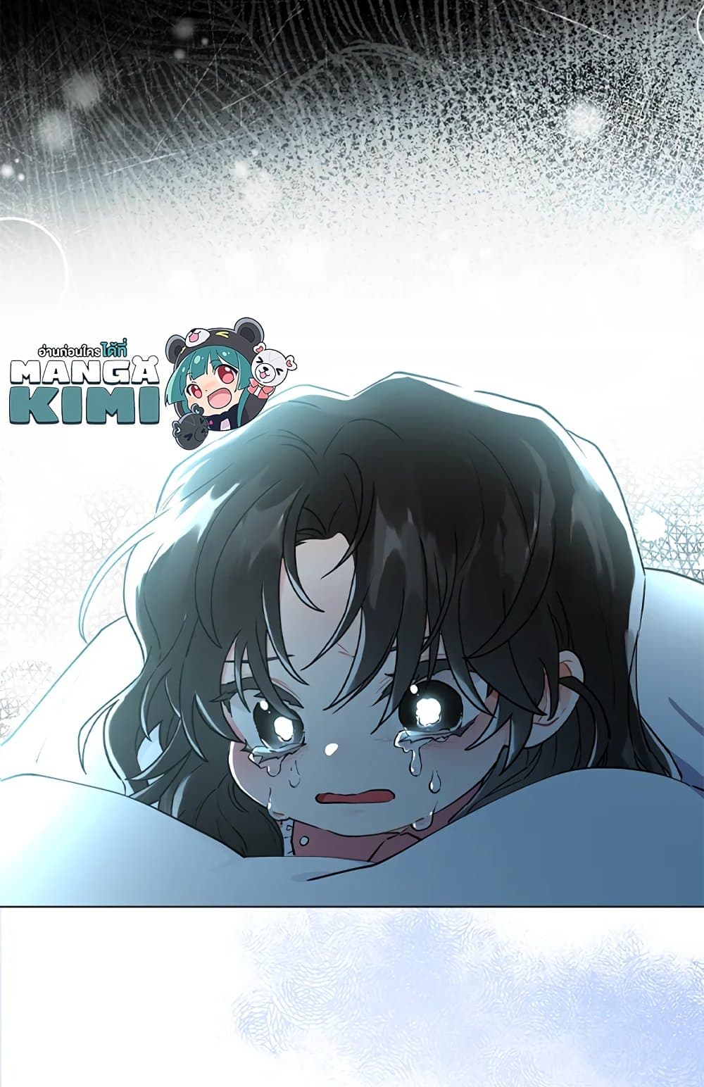 I Became the Male Lead's Adopted Daughter page 58