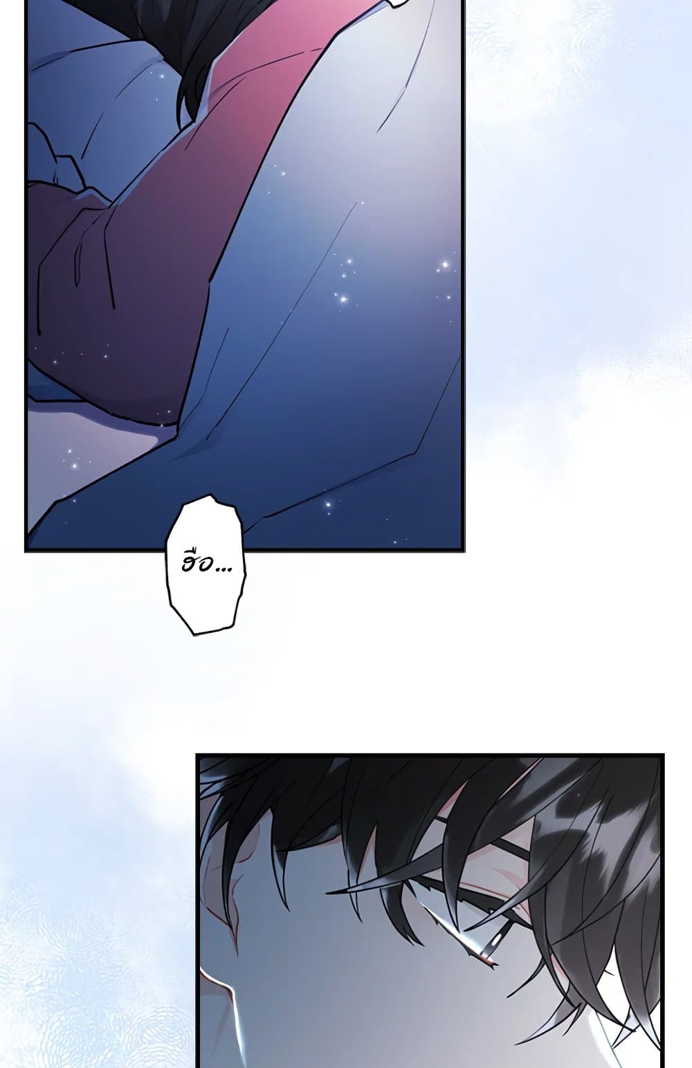 I Became the Male Lead's Adopted Daughter page 61