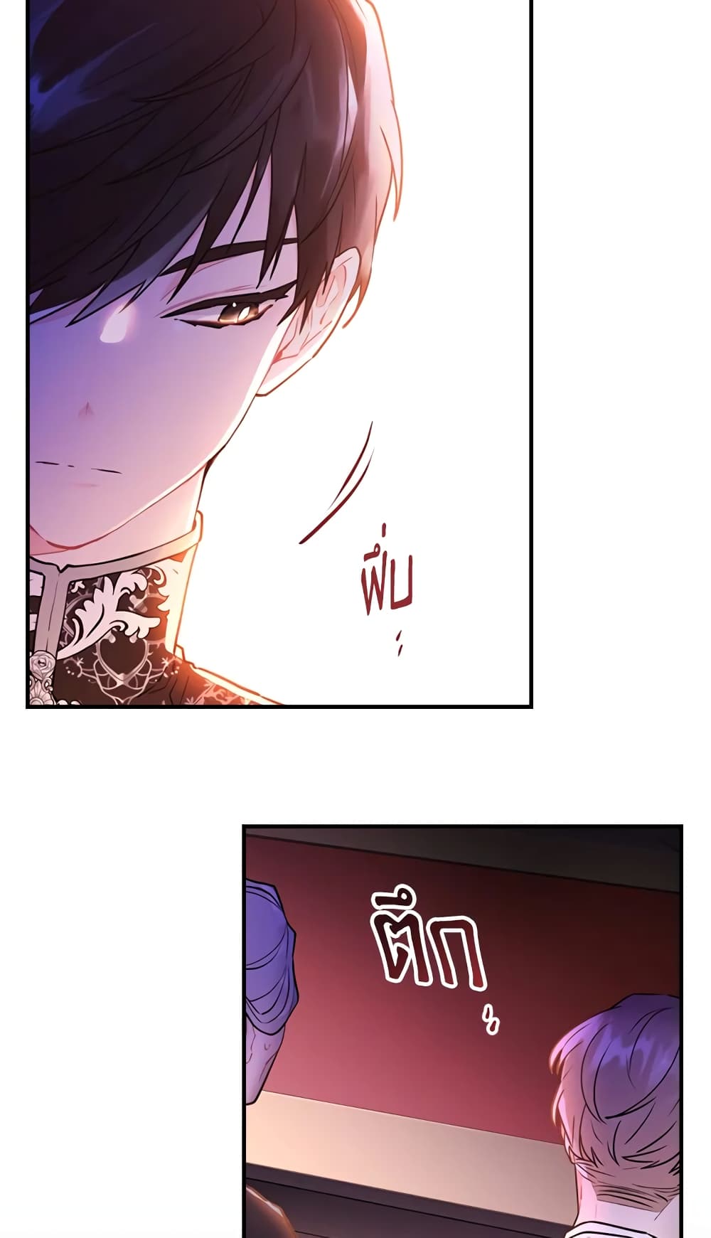 I Became the Male Lead's Adopted Daughter page 59