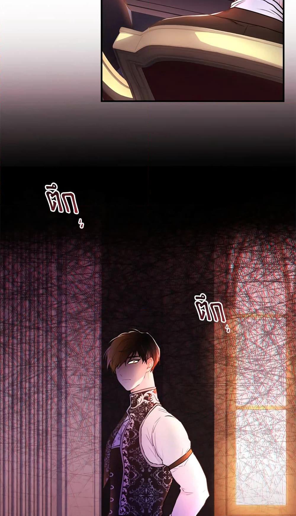 I Became the Male Lead's Adopted Daughter page 60