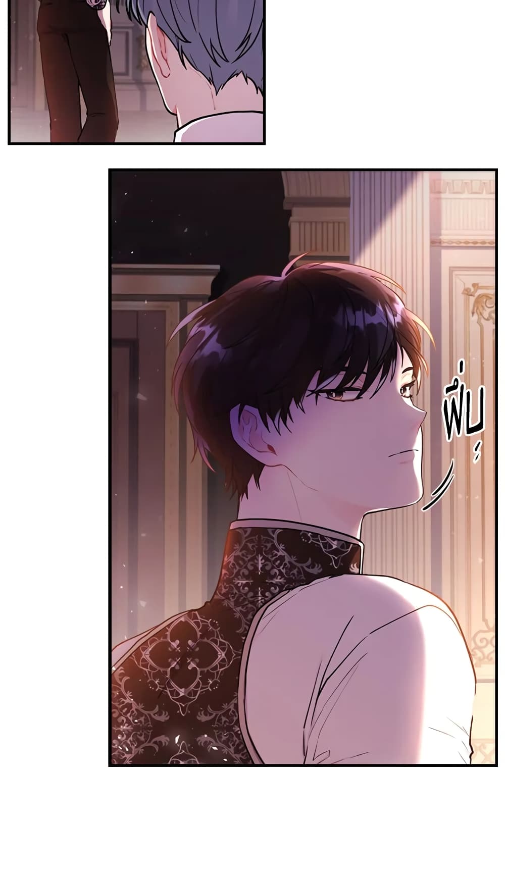 I Became the Male Lead's Adopted Daughter page 64
