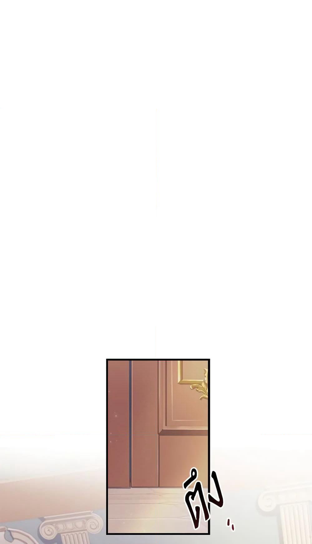 I Became the Male Lead's Adopted Daughter page 66