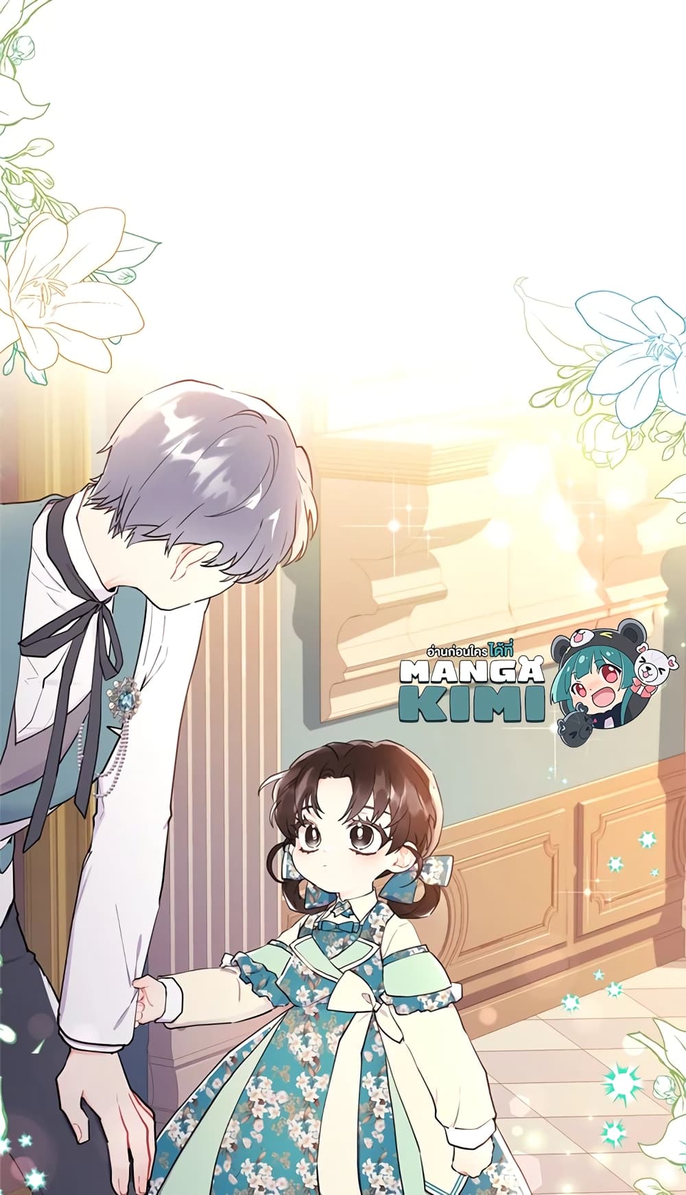 I Became the Male Lead's Adopted Daughter page 70