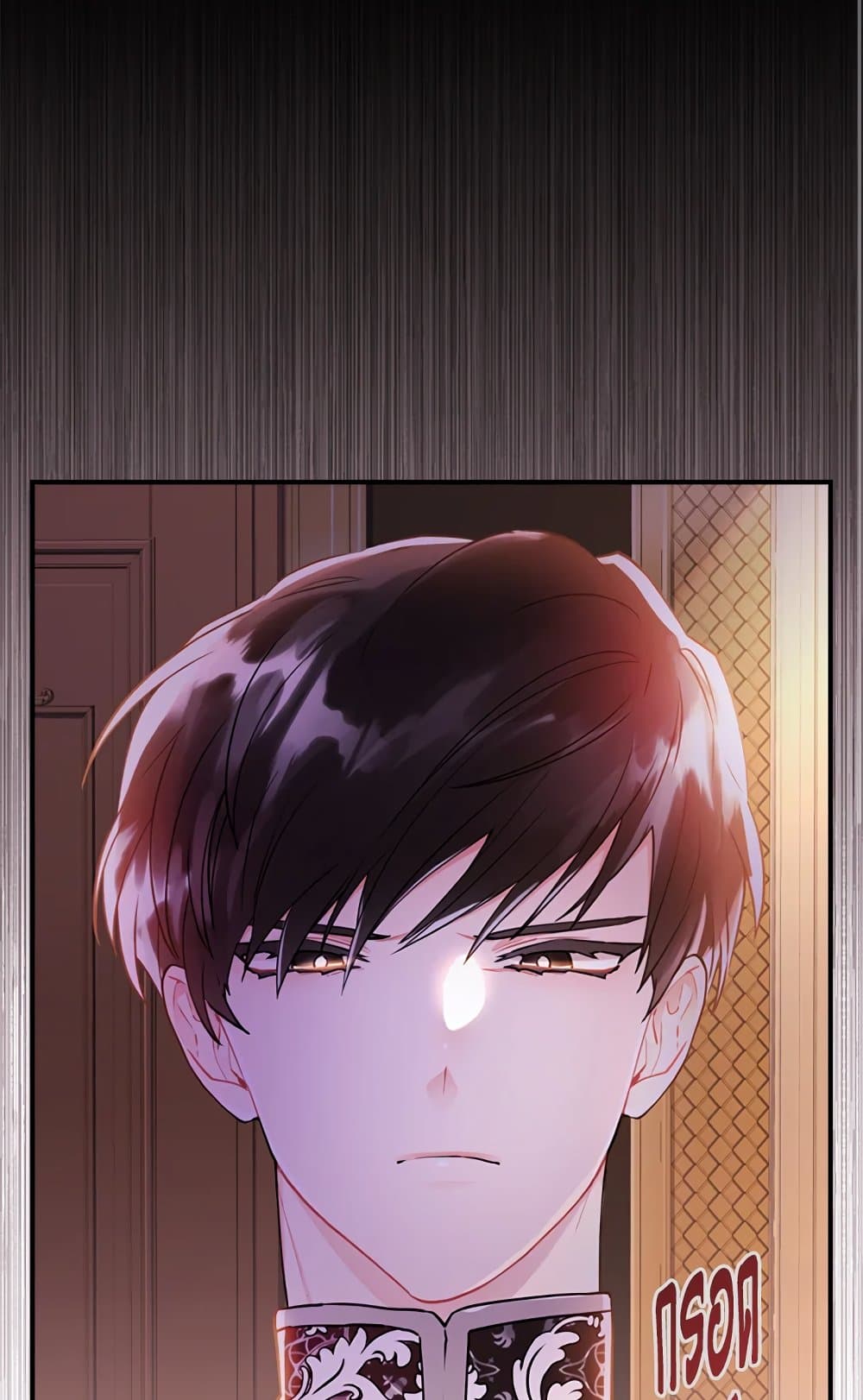 I Became the Male Lead's Adopted Daughter page 10