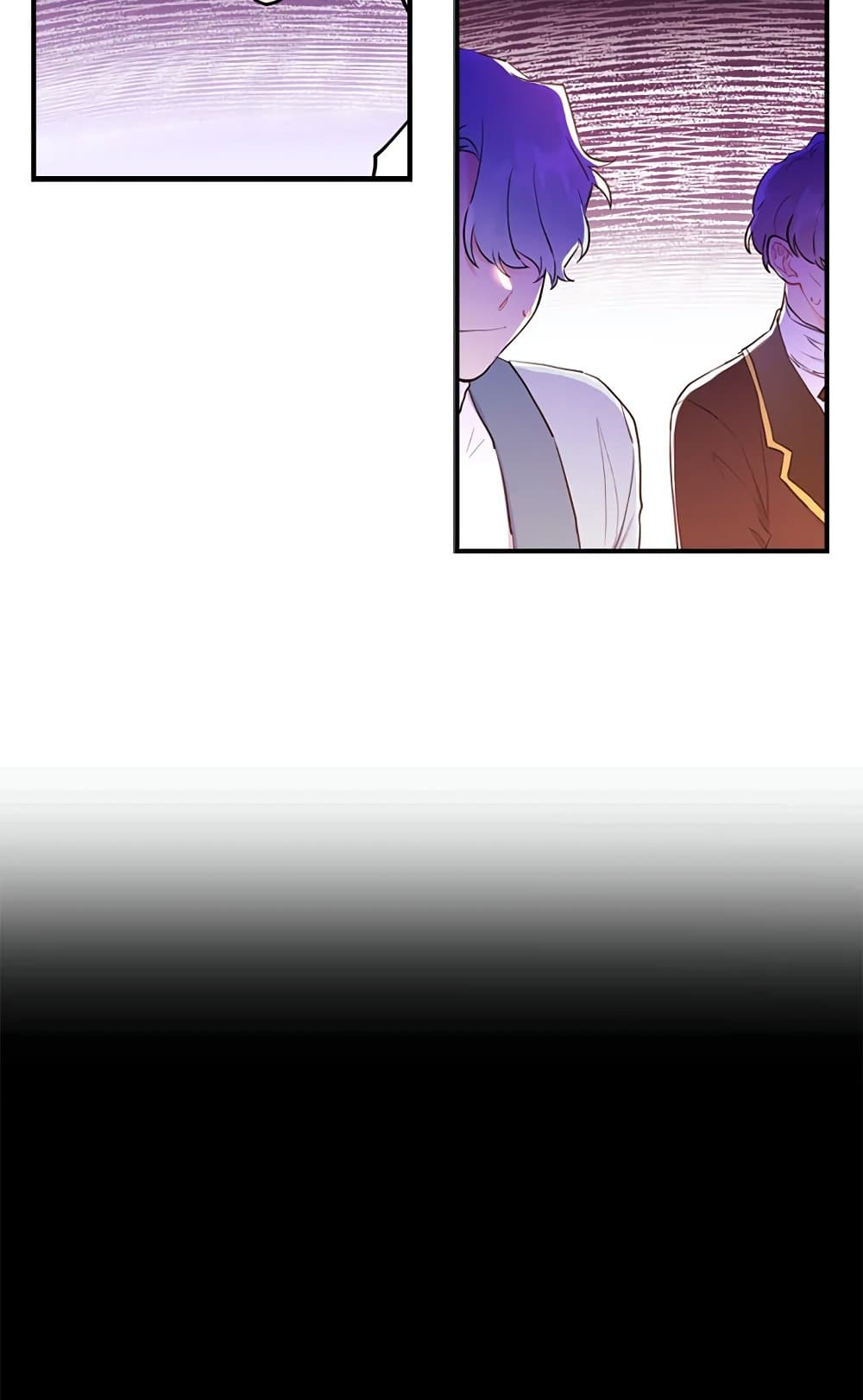 I Became the Male Lead's Adopted Daughter page 30